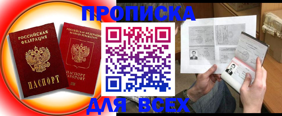 форма 3 в Бийске